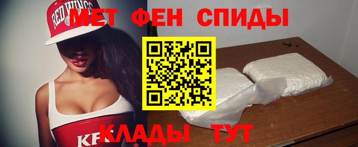 Amphetamine  Вход с VPN  Липецк  Амфетамин Premium 