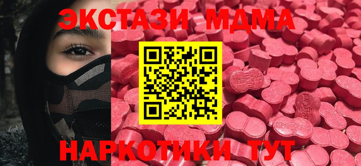 ЭКСТАЗИ круглые  хочу   Липецк  Вход с VPN  Ecstasy Punisher  Ecstasy 