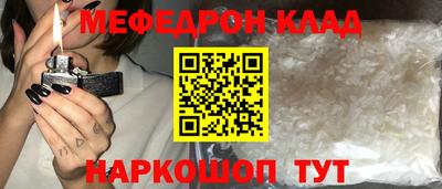 мет Будённовск