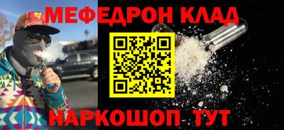 мет Будённовск