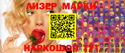 кристаллы Бугуруслан
