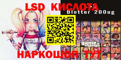 кристаллы Бугуруслан