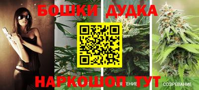 кристаллы Бугуруслан