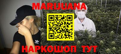 кристаллы Бугуруслан