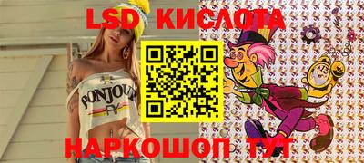 кристаллы Бугуруслан