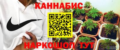 кристаллы Бугуруслан