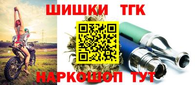 кристаллы Бугуруслан