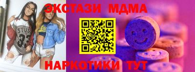 мет Будённовск