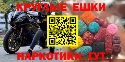 кристаллы Бугуруслан