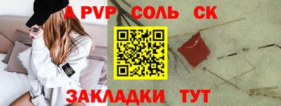 кристаллы Бугуруслан
