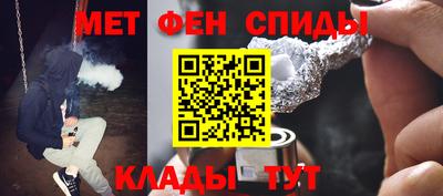 мет Будённовск