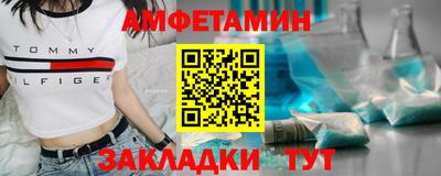 мет Будённовск