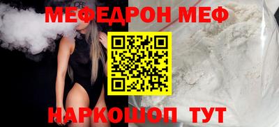 мет Будённовск