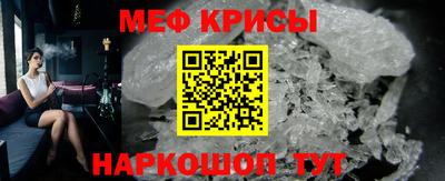 кристаллы Бугуруслан
