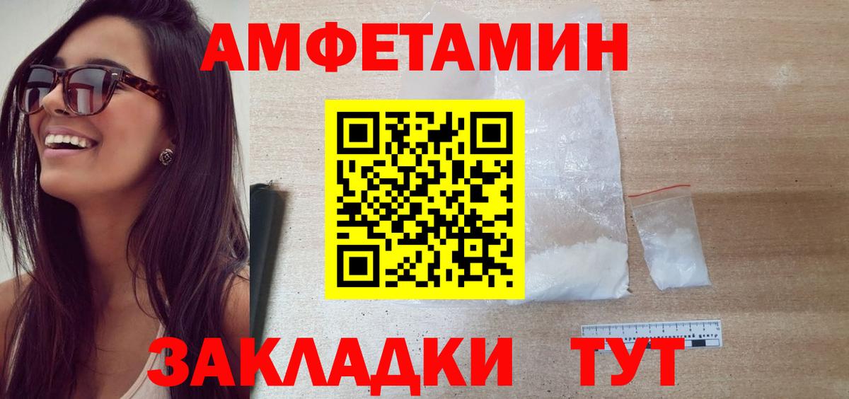 Метамфетамин витя Липецк