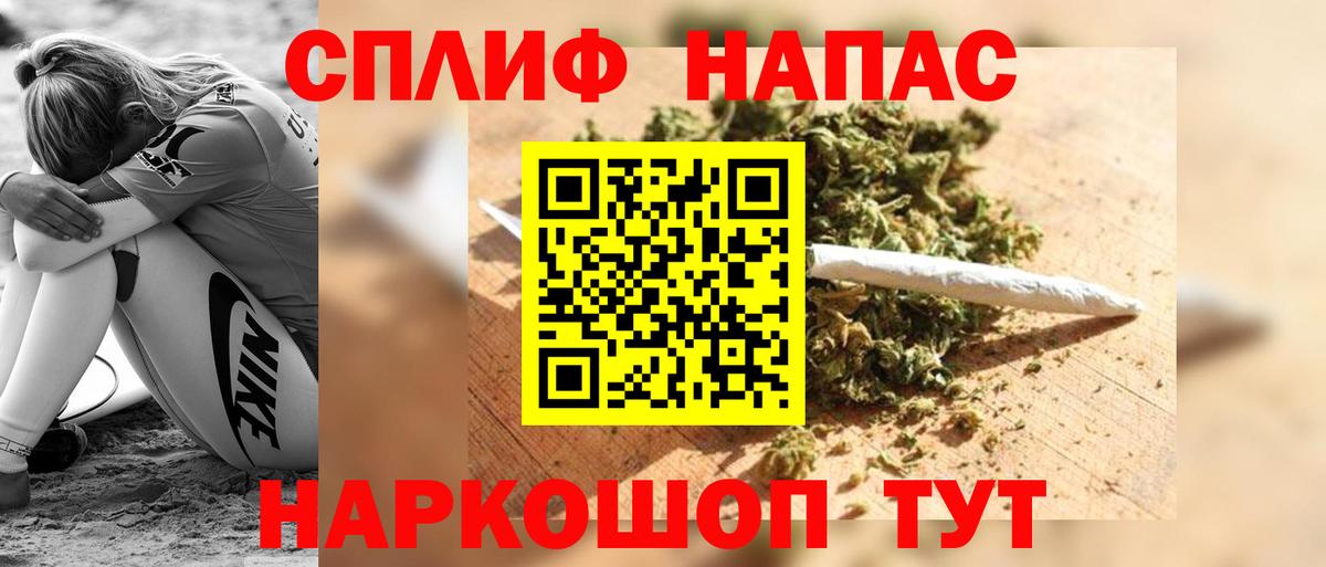 Конопля марихуана Липецк